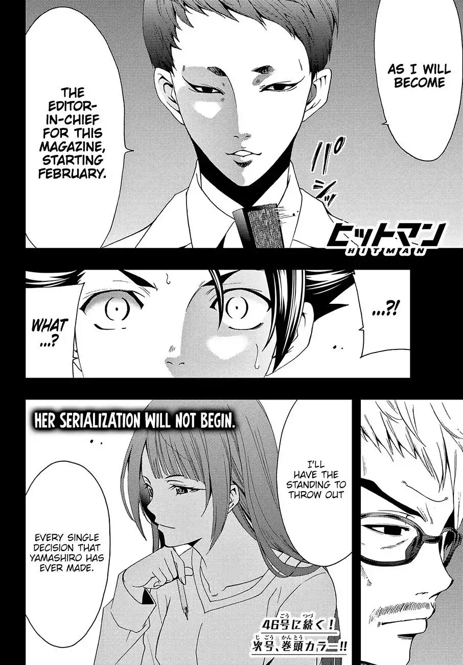 Hitman (Kouji Seo) Chapter 16 19